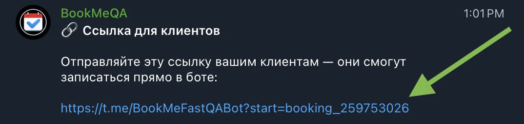 Client link