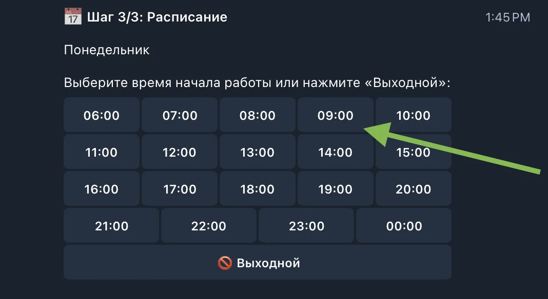 Start time