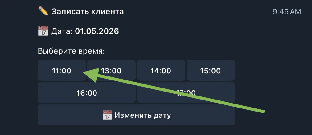Choose time