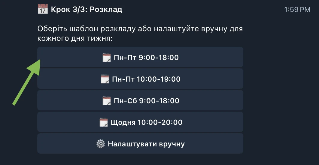 Setup schedule template
