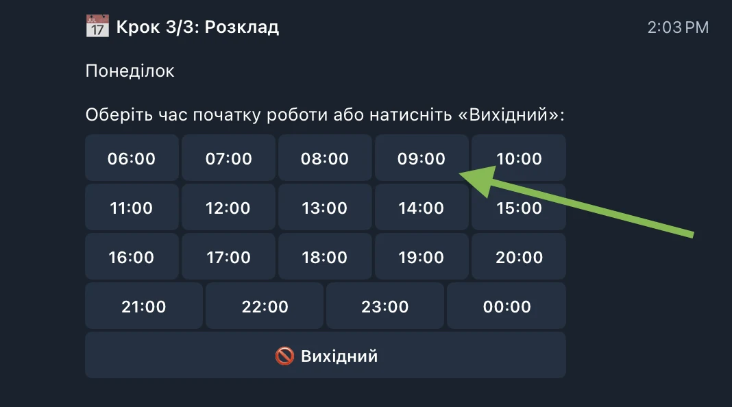 Start time