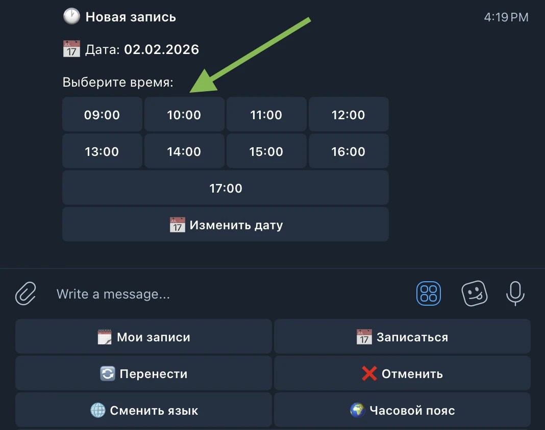 Select time