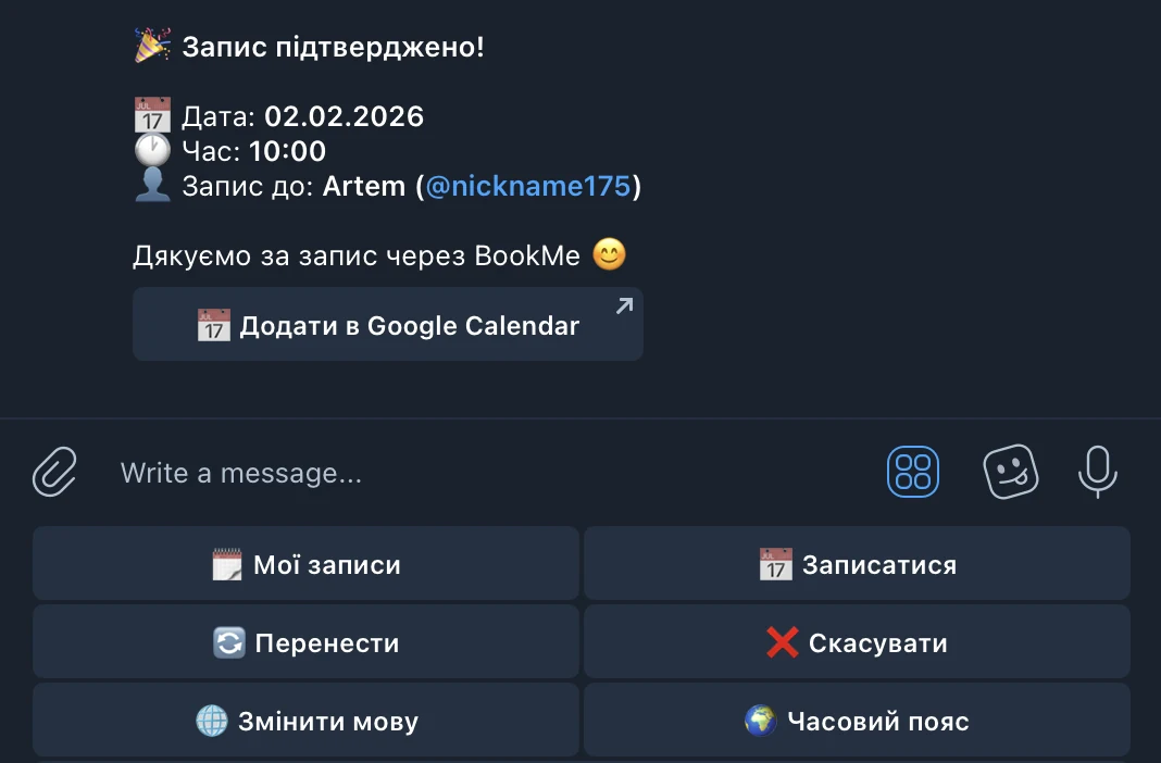 Confirmation